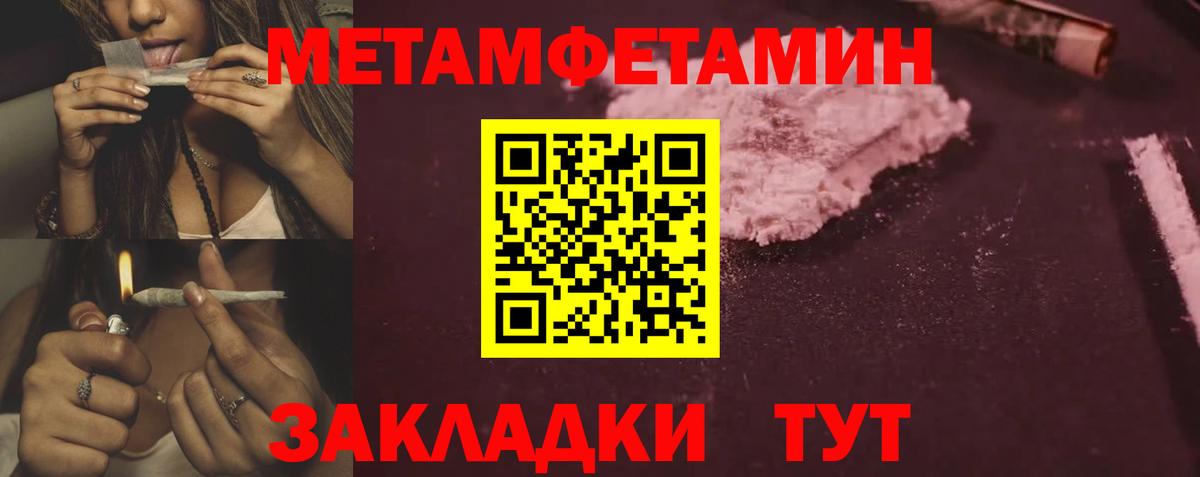 АМФЕТАМИН 98%  Вход с VPN  Кимовск 