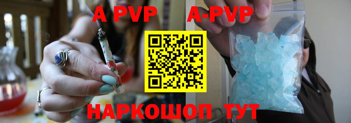Alfa_PVP мука Кимовск