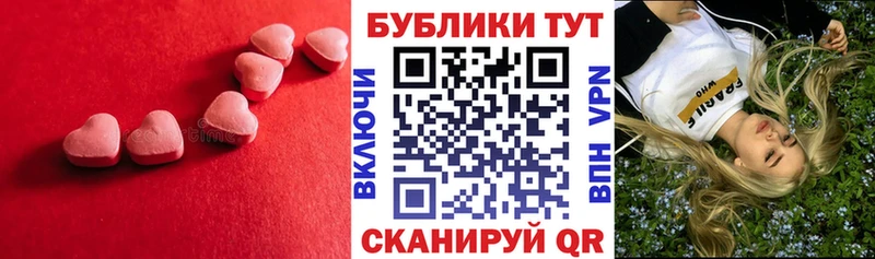 Экстази DUBAI  купить закладку  Кимовск 
