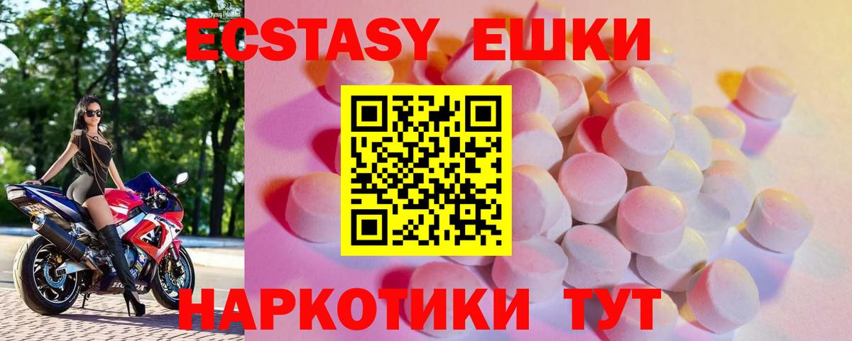 COCAIN  Вход с VPN  МЕТАМФЕТАМИН  Кимовск  Гашиш  Бошки Шишки  МЕФ кристаллы 