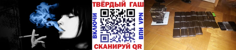 ГАШ hashish  Кимовск 