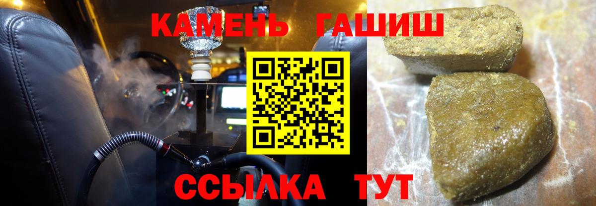 Кимовск  Гашиш VHQ  Гашиш  Вход с VPN 