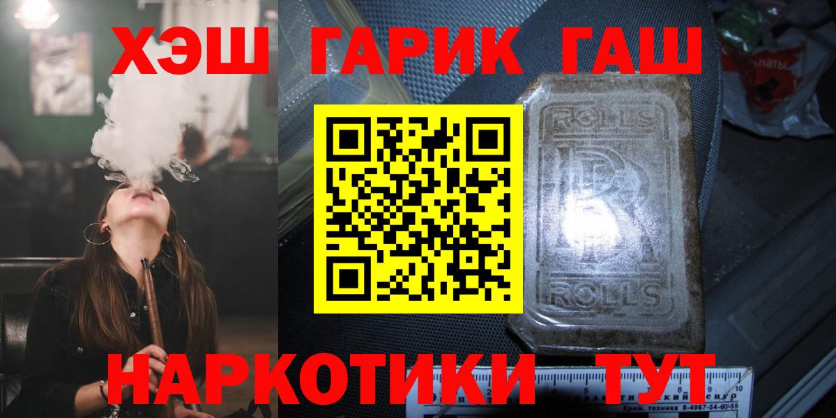 ГАШ гарик Кимовск