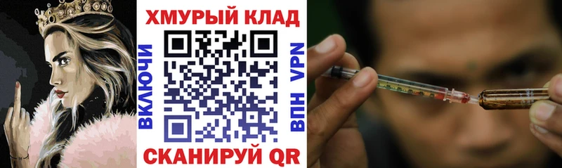 ГЕРОИН Heroin  blacksprut зеркало  Кимовск 