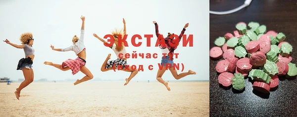 mdpv Алексин