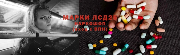 амфетамин Абаза