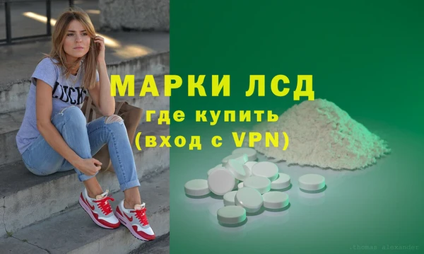 марки lsd Абдулино