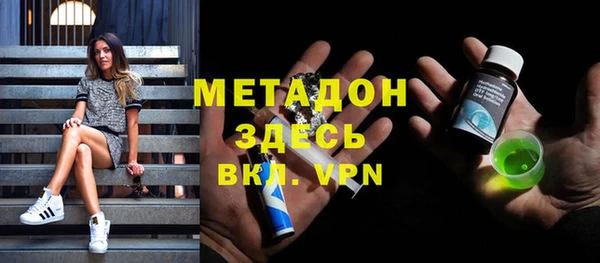 mdpv Алексин
