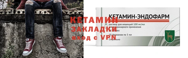 амфетамин Абаза