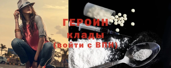 амфетамин Абаза