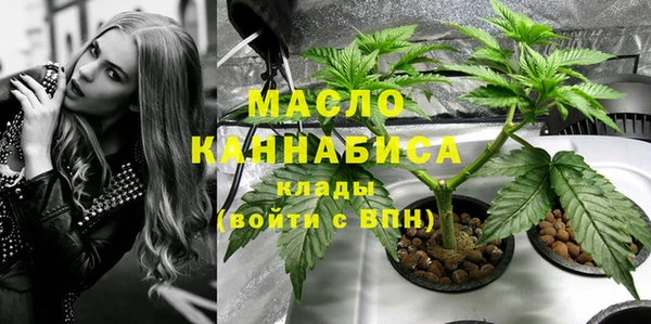 амфетамин Абаза