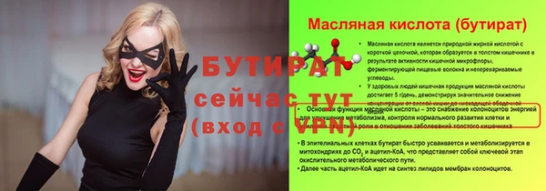 ешки Абинск