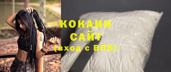 марки lsd Абдулино