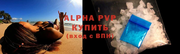 амфетамин Абаза