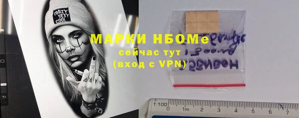 ешки Абинск