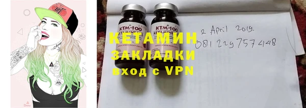 амфетамин Абаза