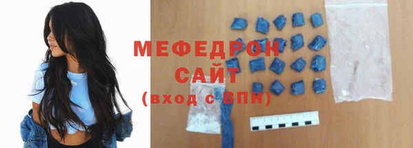 амфетамин Абаза