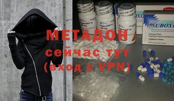 амфетамин Абаза