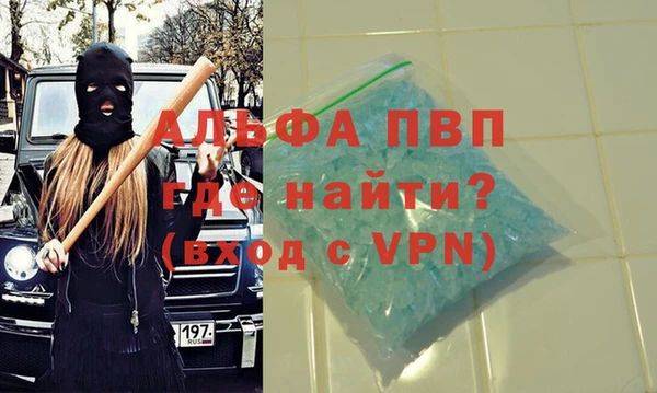 ешки Абинск