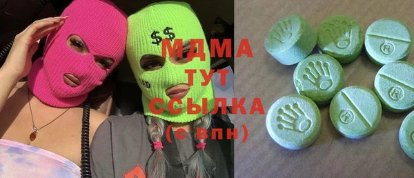 амфетамин Абаза