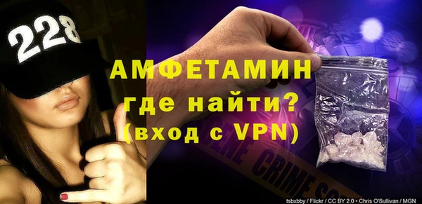 ешки Абинск