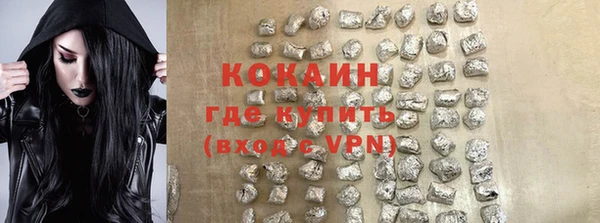 амфетамин Абаза