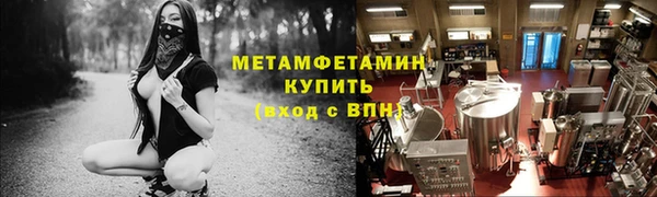 амфетамин Абаза