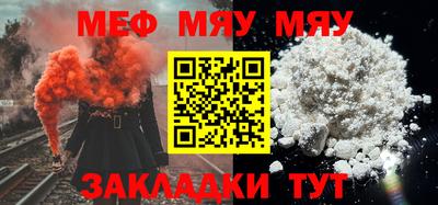 COCAINE Краснознаменск