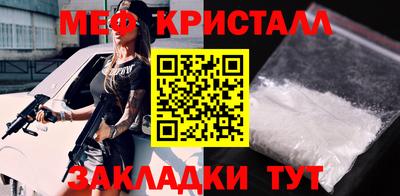 COCAINE Краснознаменск