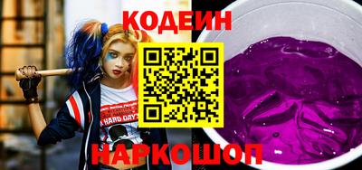COCAINE Краснознаменск