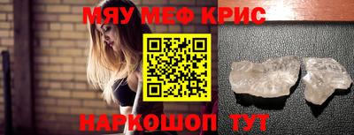 бутират Краснокаменск
