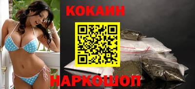 2c-b Кунгур