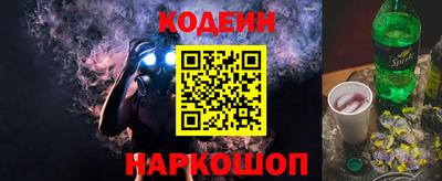 COCAINE Краснознаменск