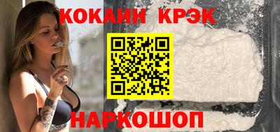 бутират Краснокаменск