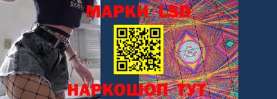 бутират Краснокаменск