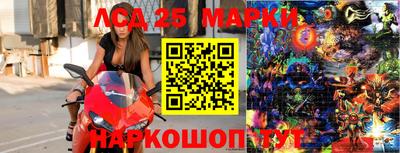 бутират Краснокаменск