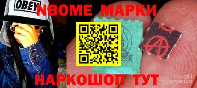 бутират Краснокаменск