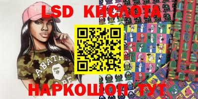 2c-b Краснодар