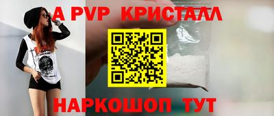 бутират Краснокаменск