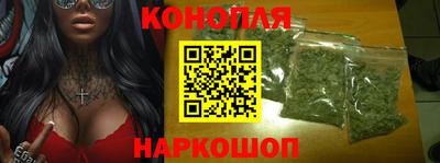 бутират Краснокаменск