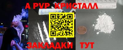 COCAINE Краснознаменск