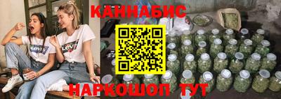 бутират Краснокаменск