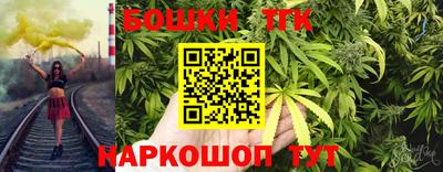 бутират Краснокаменск