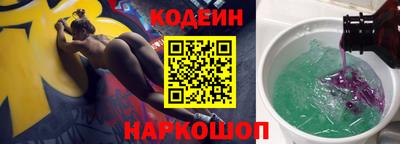 2c-b Краснодар