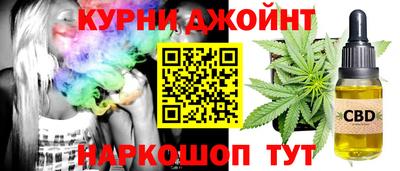 бутират Краснокаменск