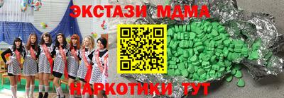 2c-b Краснодар