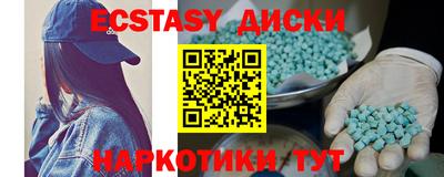 бутират Краснокаменск