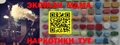 2c-b Краснодар