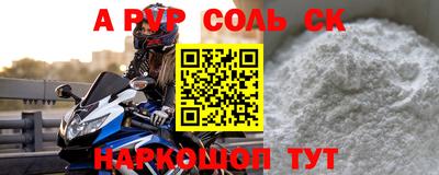 2c-b Краснодар