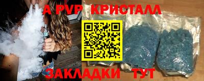 бутират Краснокаменск